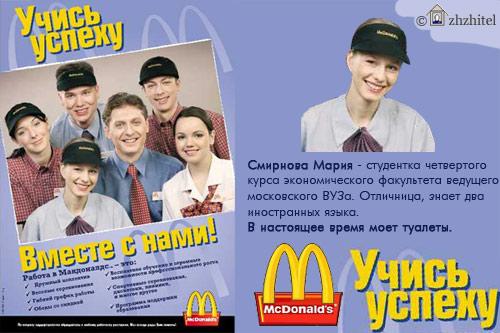 будущее российской молодежи при капитализме